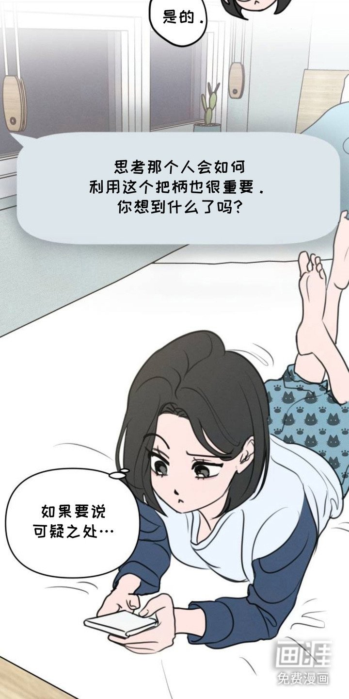 第14章：询问AI