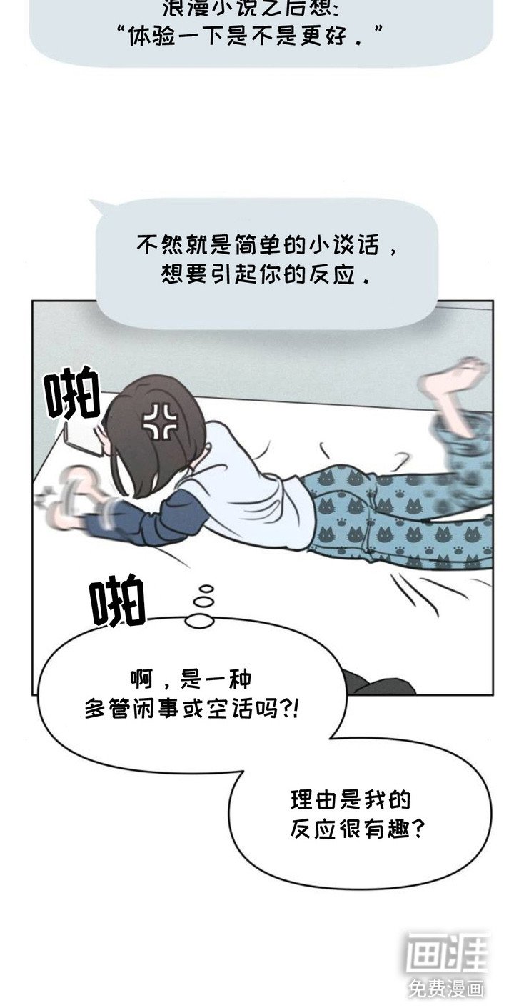 第14章：询问AI