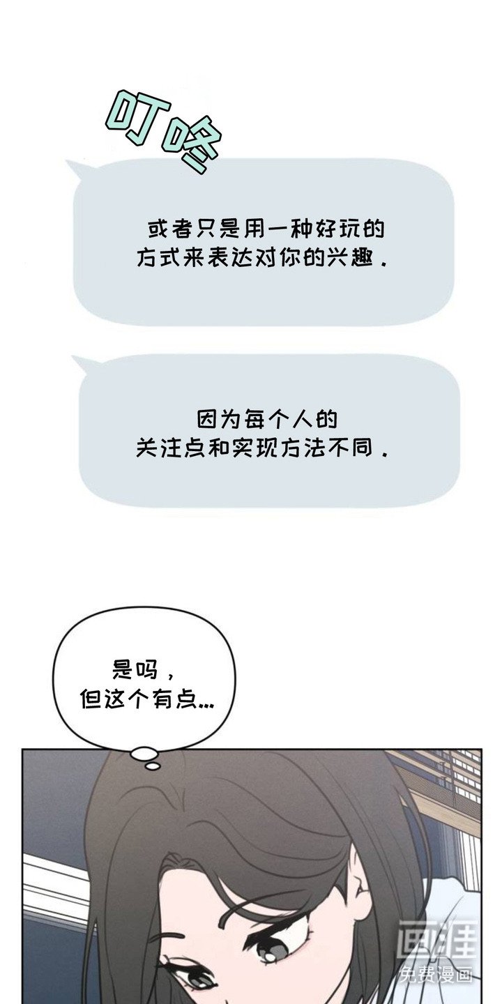 第15章：保持距离