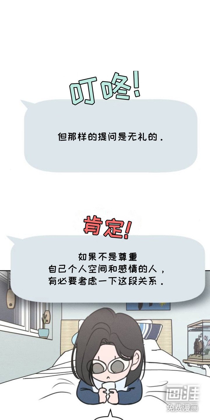 第15章：保持距离