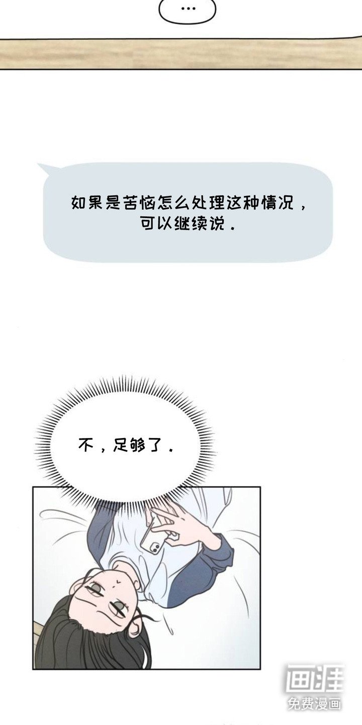 第15章：保持距离