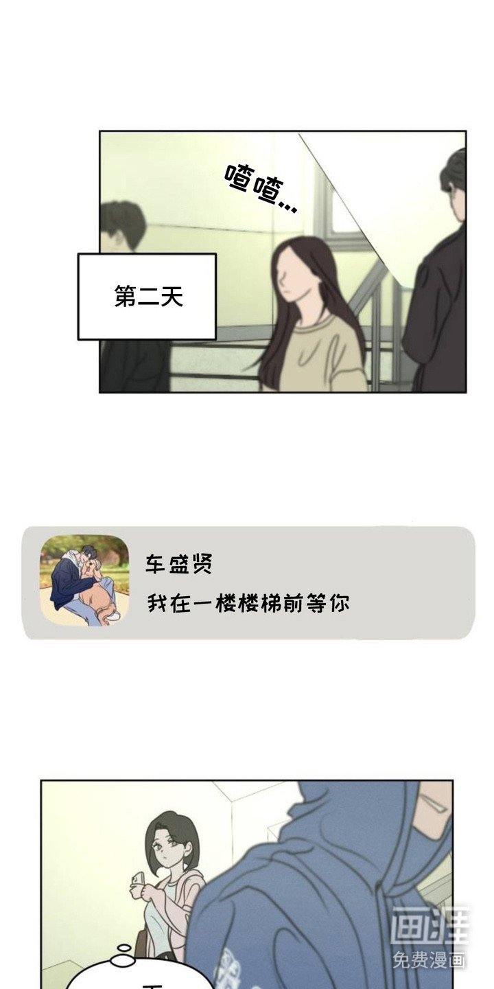 第15章：保持距离
