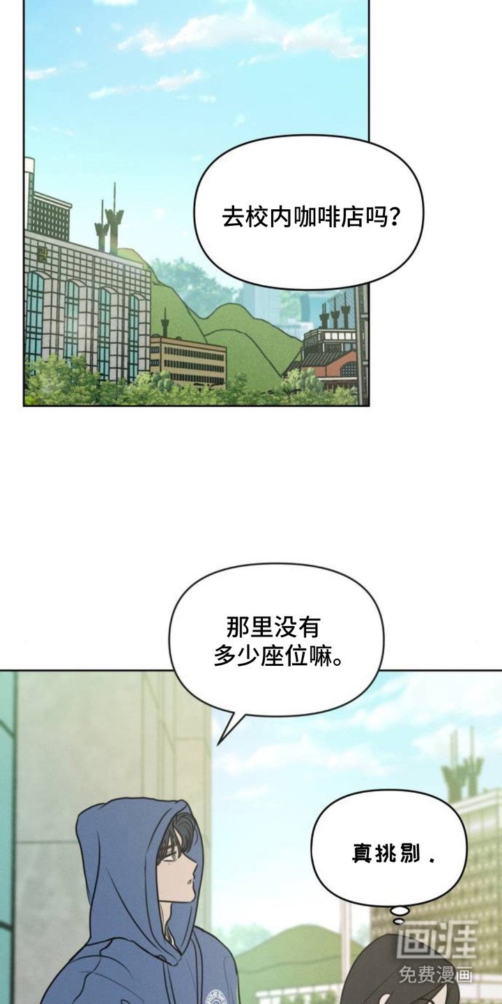 第15章：保持距离