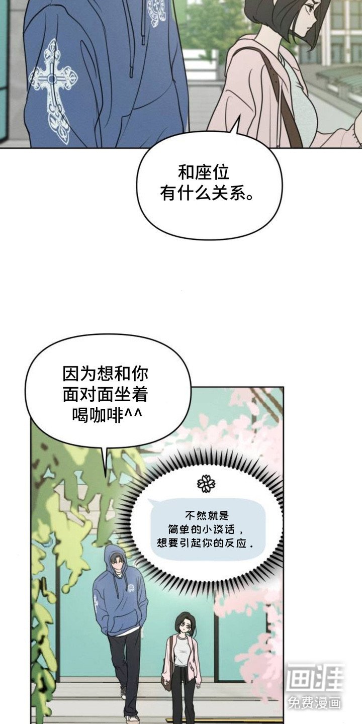 第15章：保持距离