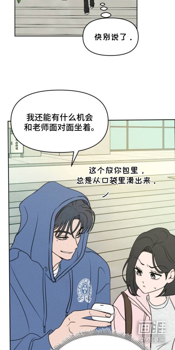 第15章：保持距离