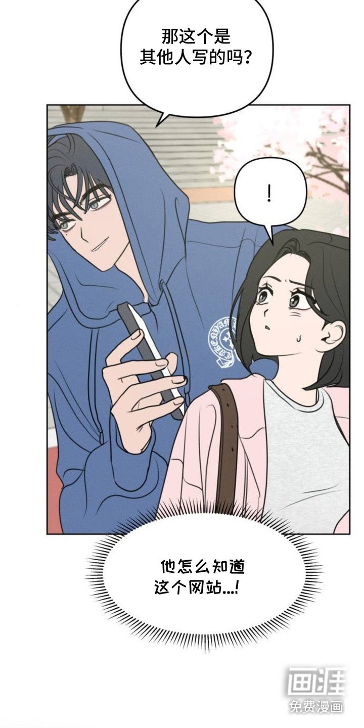 第15章：保持距离