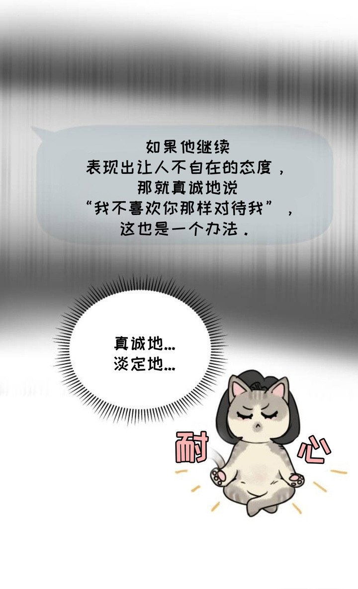 第15章：保持距离