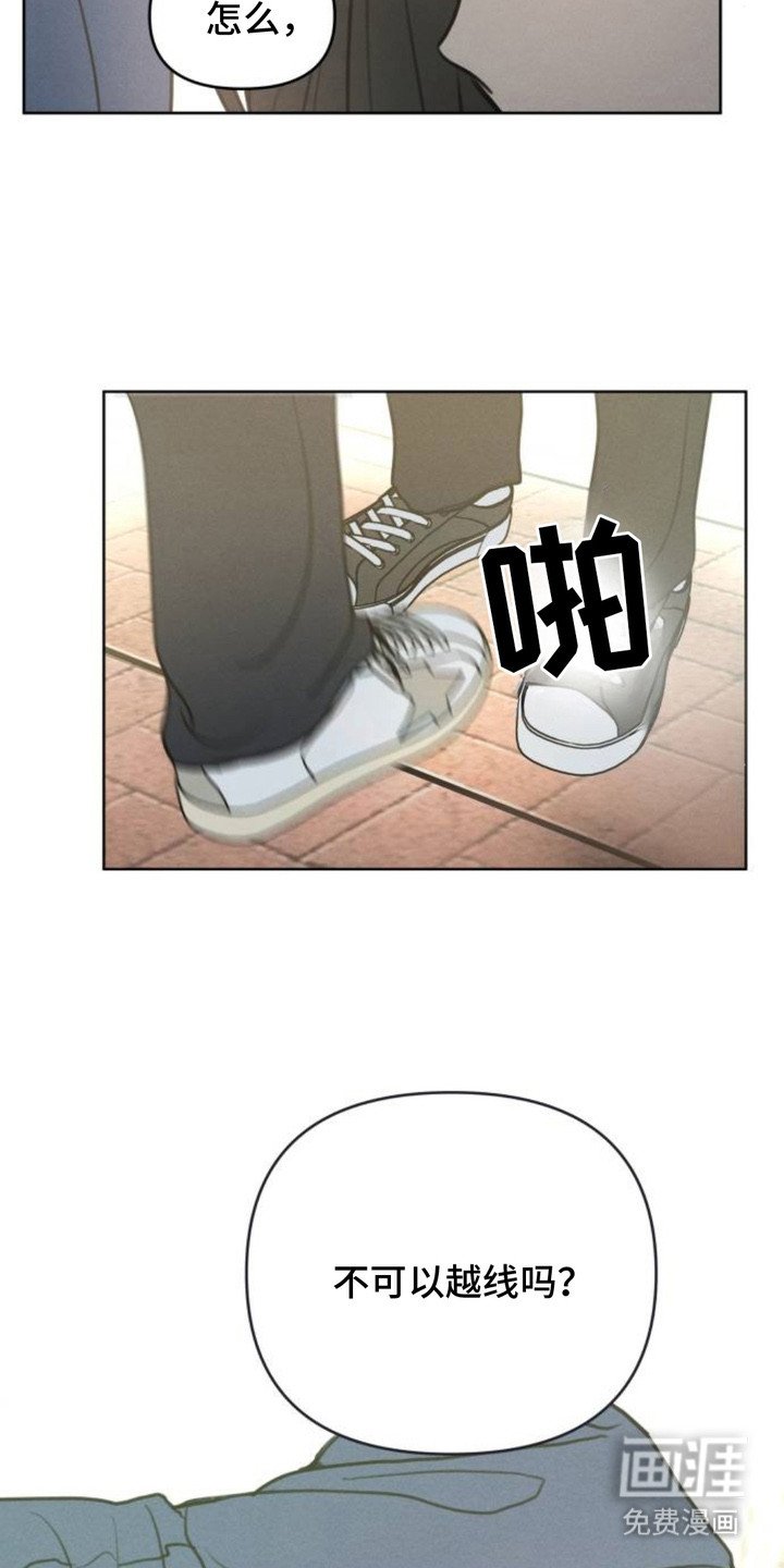 第16章：私心