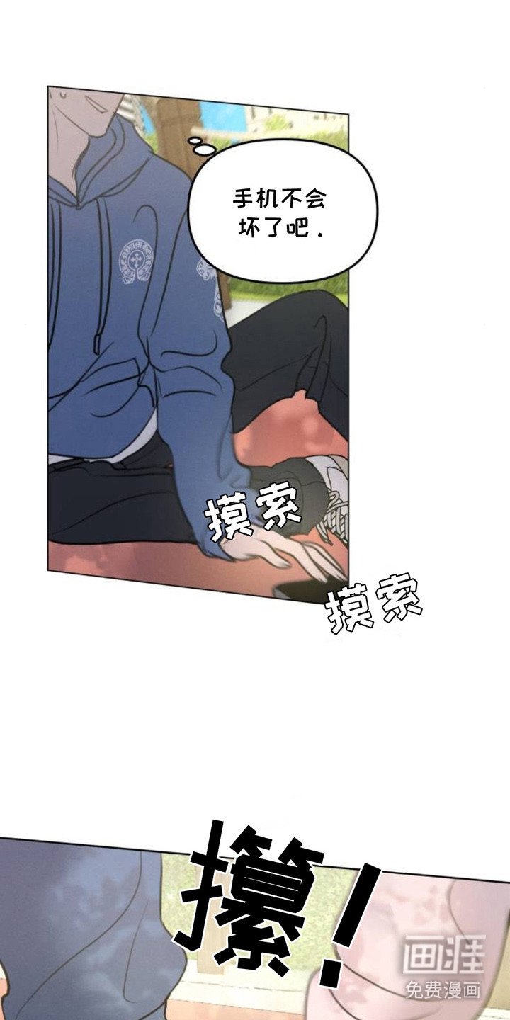 第16章：私心