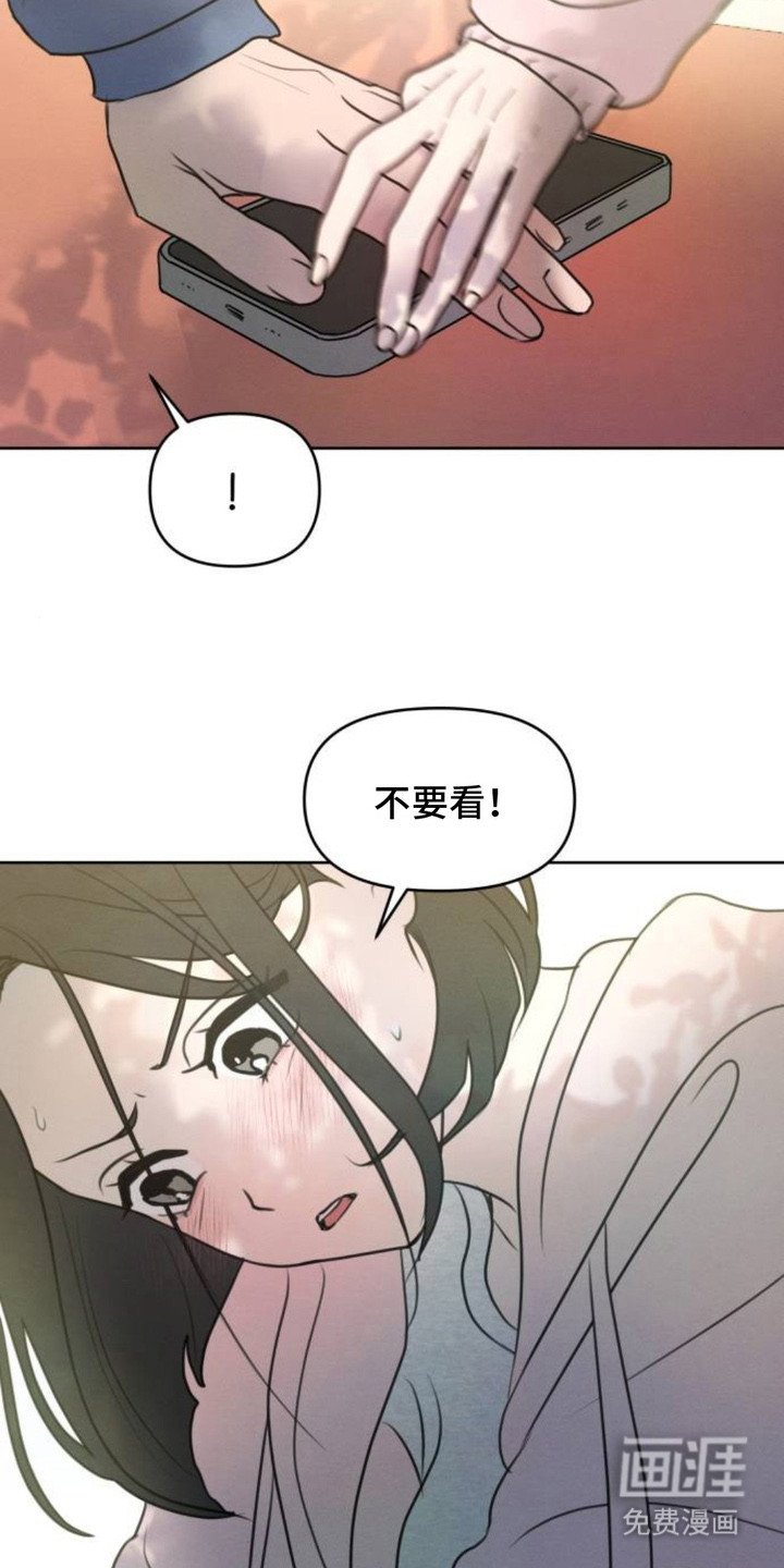 第16章：私心