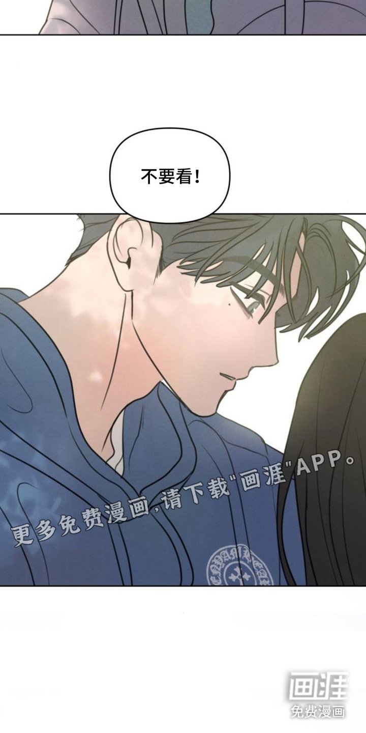 第16章：私心
