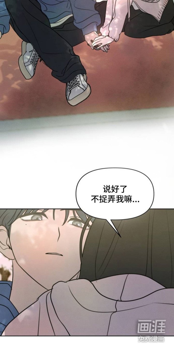 第16章：私心