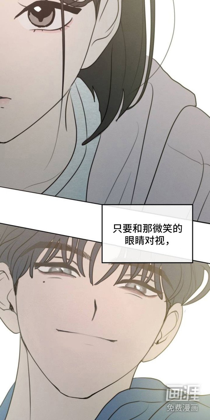 第16章：私心