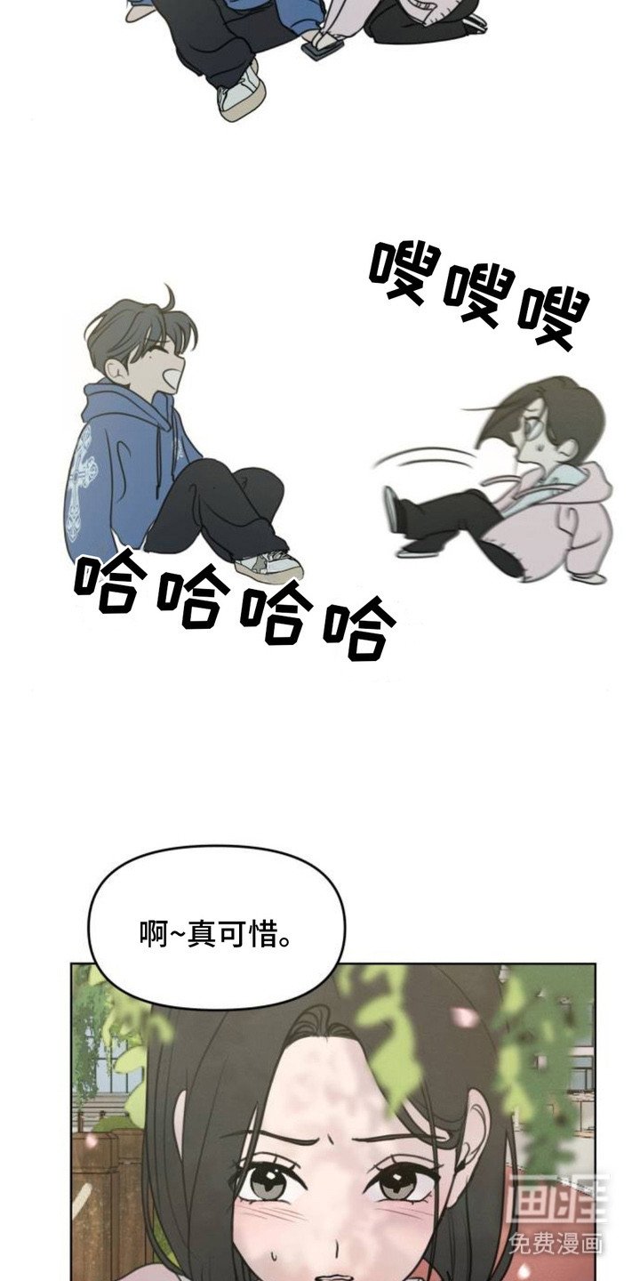第16章：私心