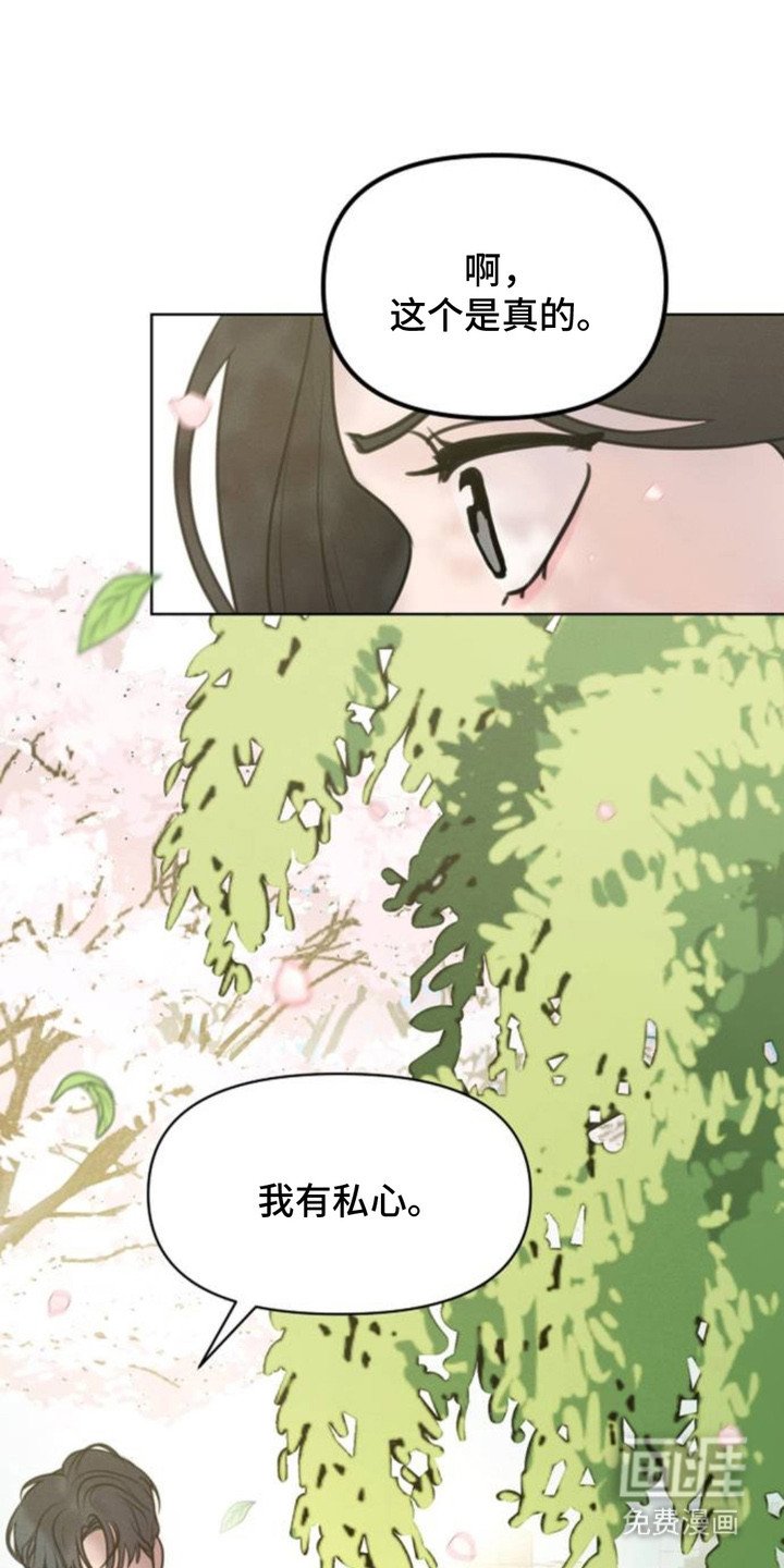 第17章：语塞