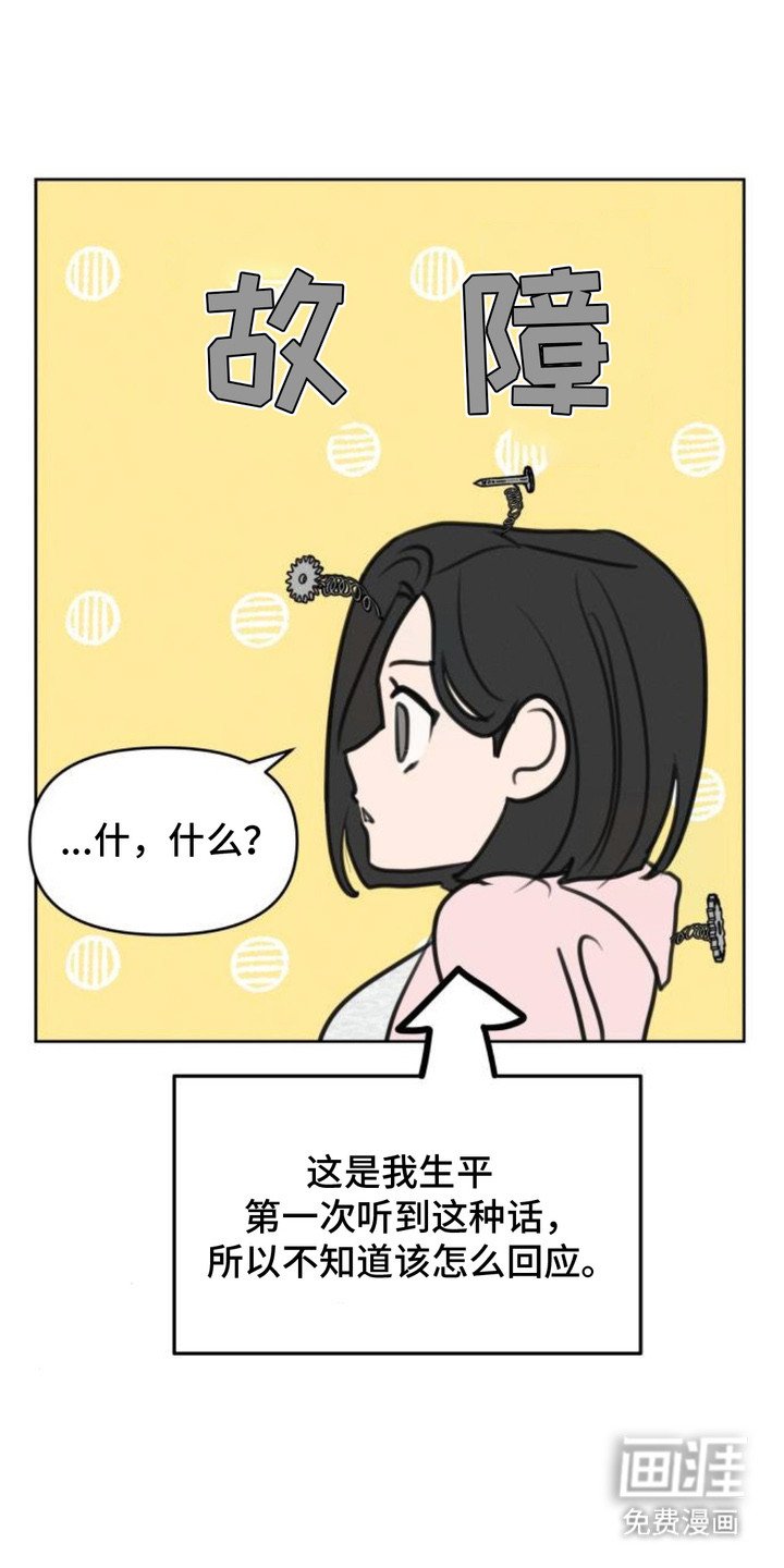 第17章：语塞