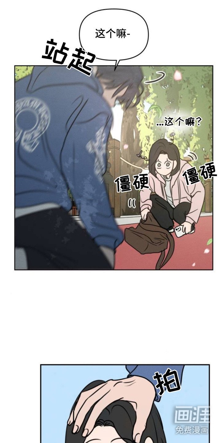 第17章：语塞