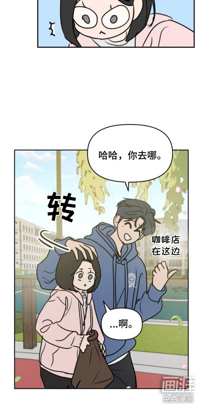 第17章：语塞