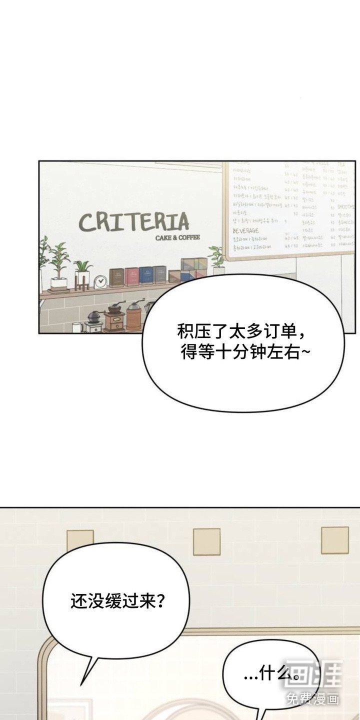 第17章：语塞