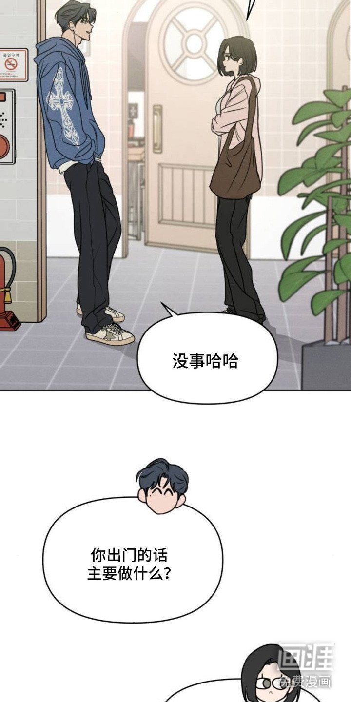 第17章：语塞