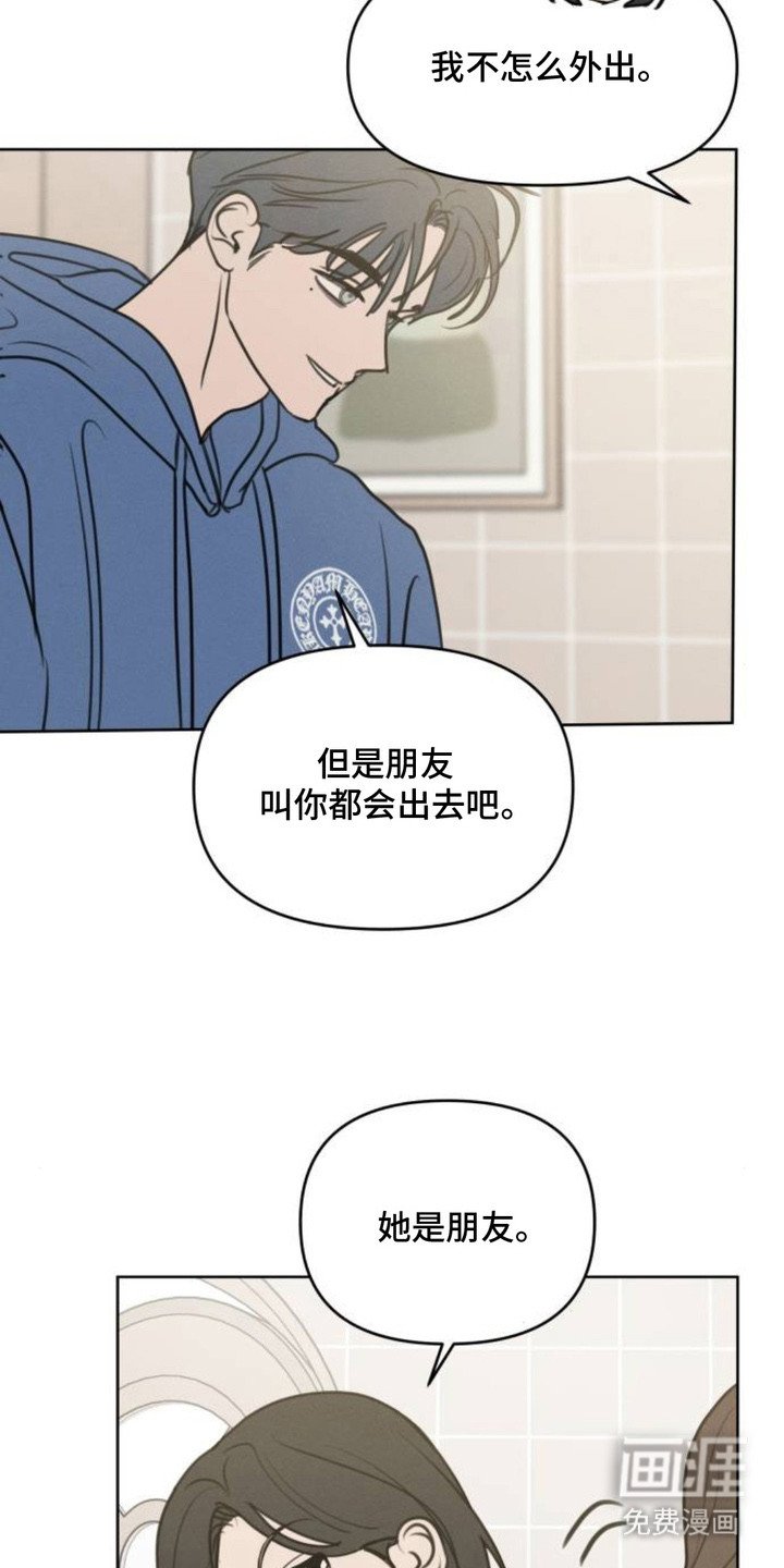 第17章：语塞
