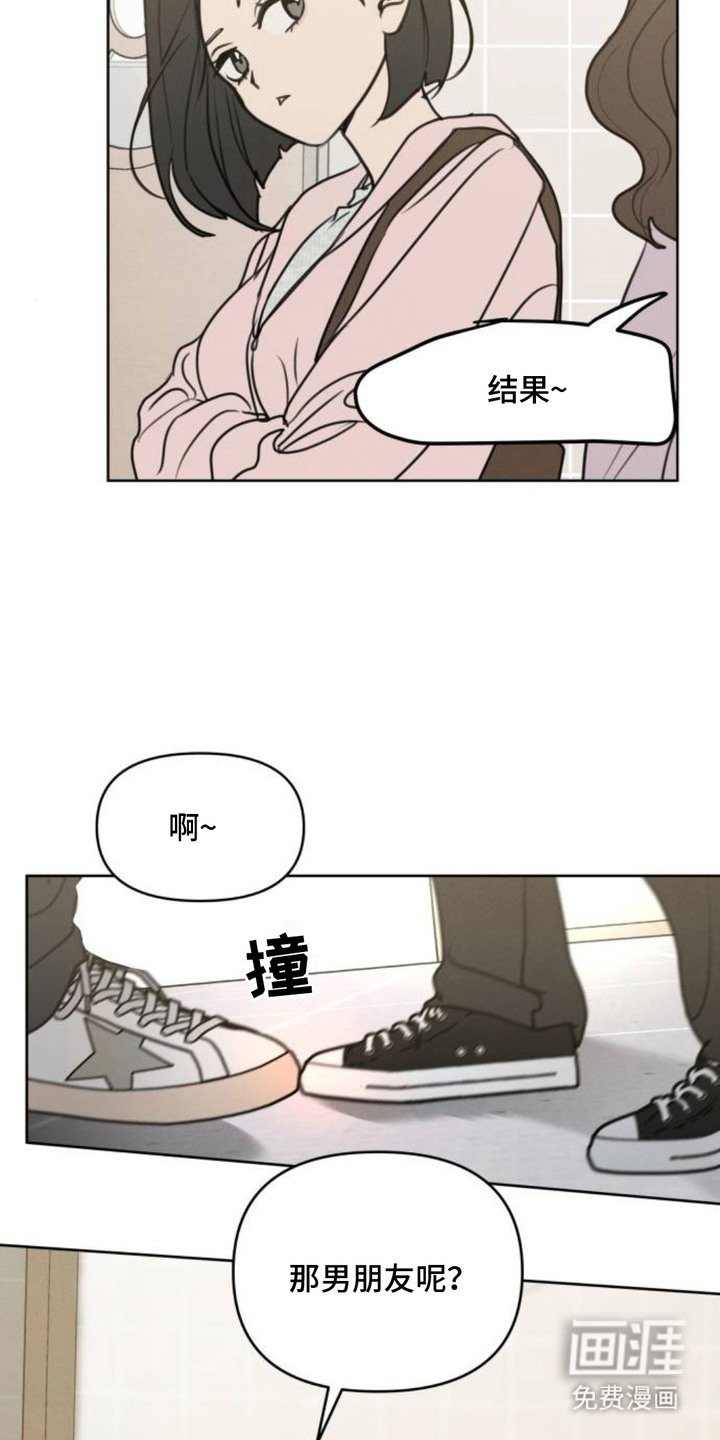 第17章：语塞
