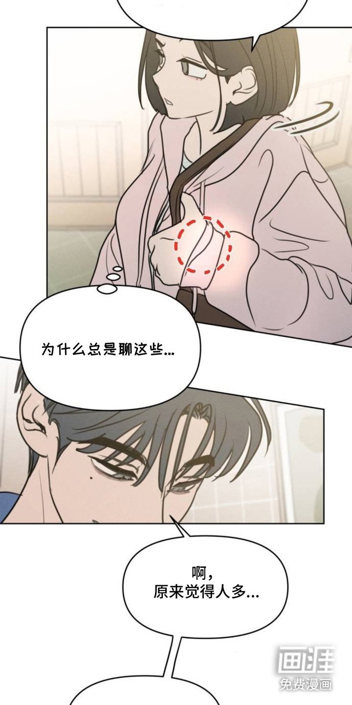 第17章：语塞