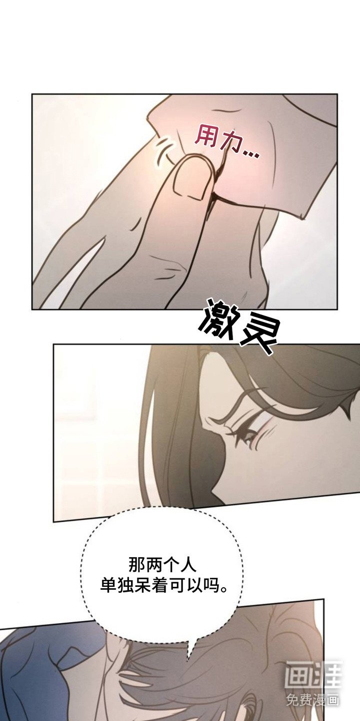 第17章：语塞