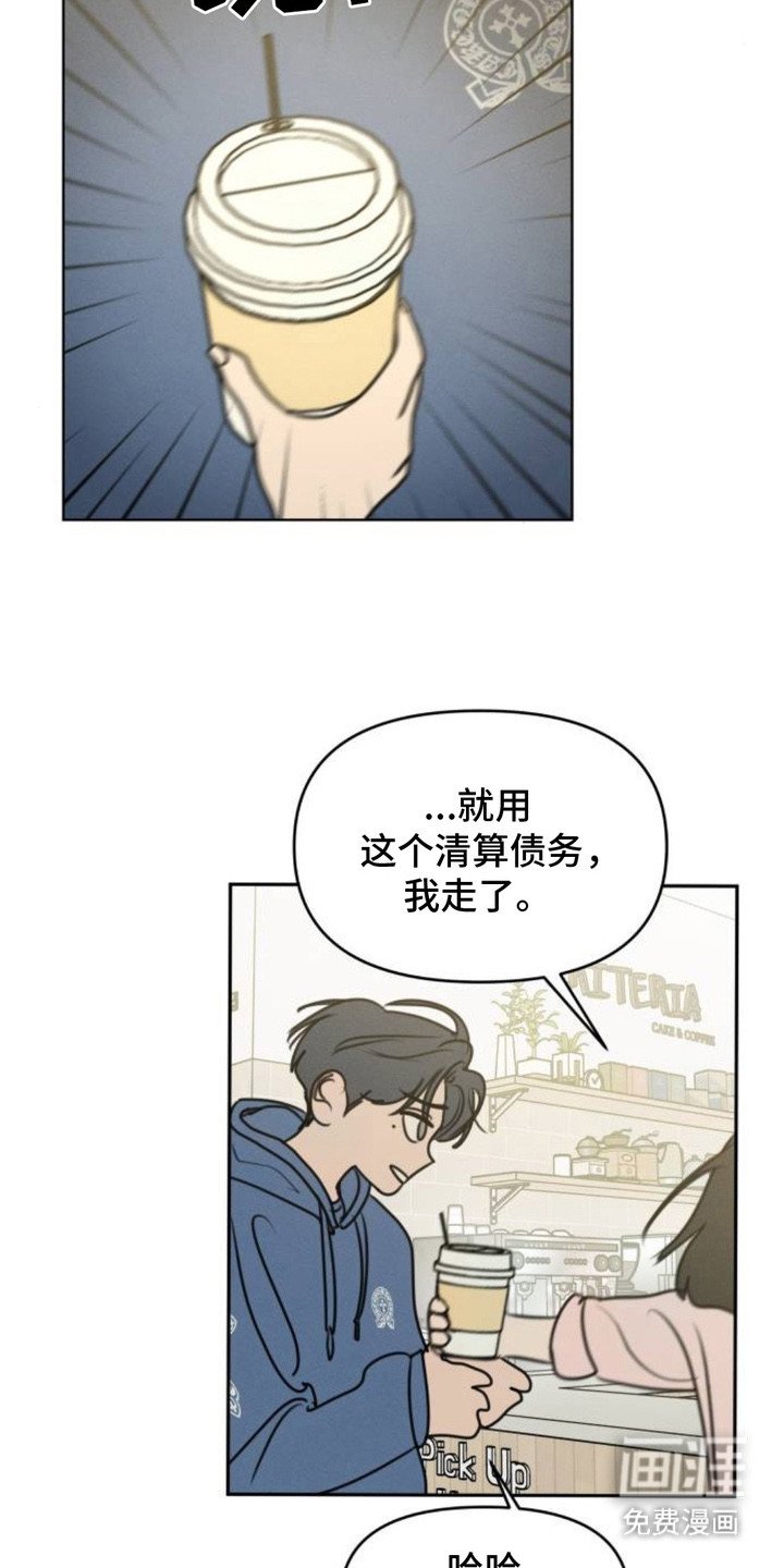 第17章：语塞
