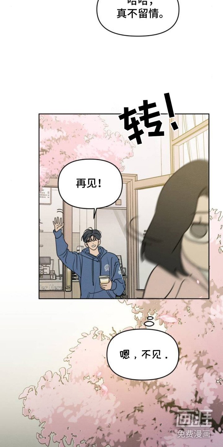 第17章：语塞
