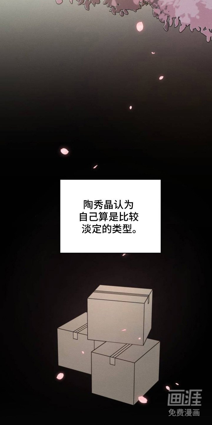 第17章：语塞
