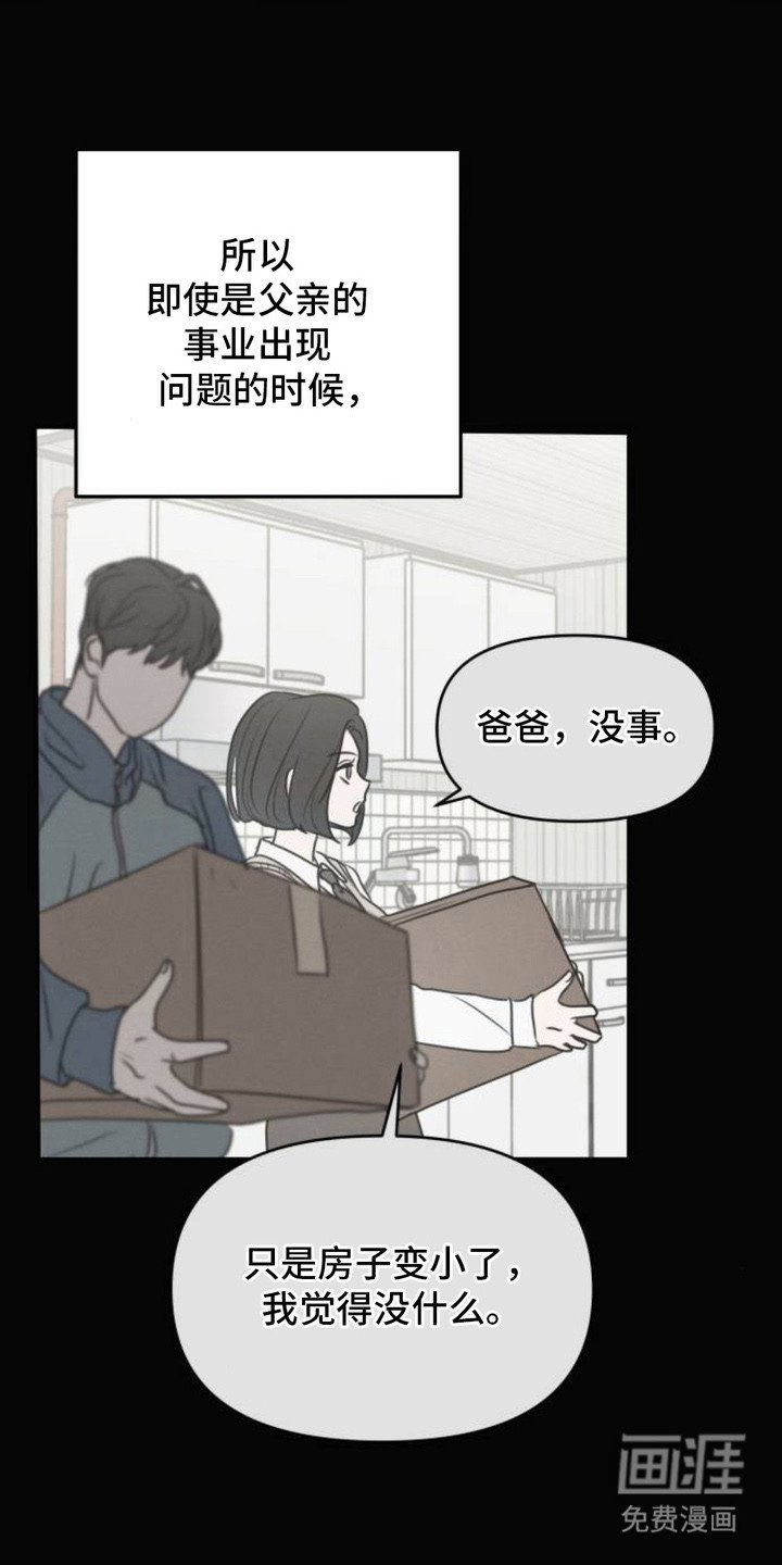 第17章：语塞