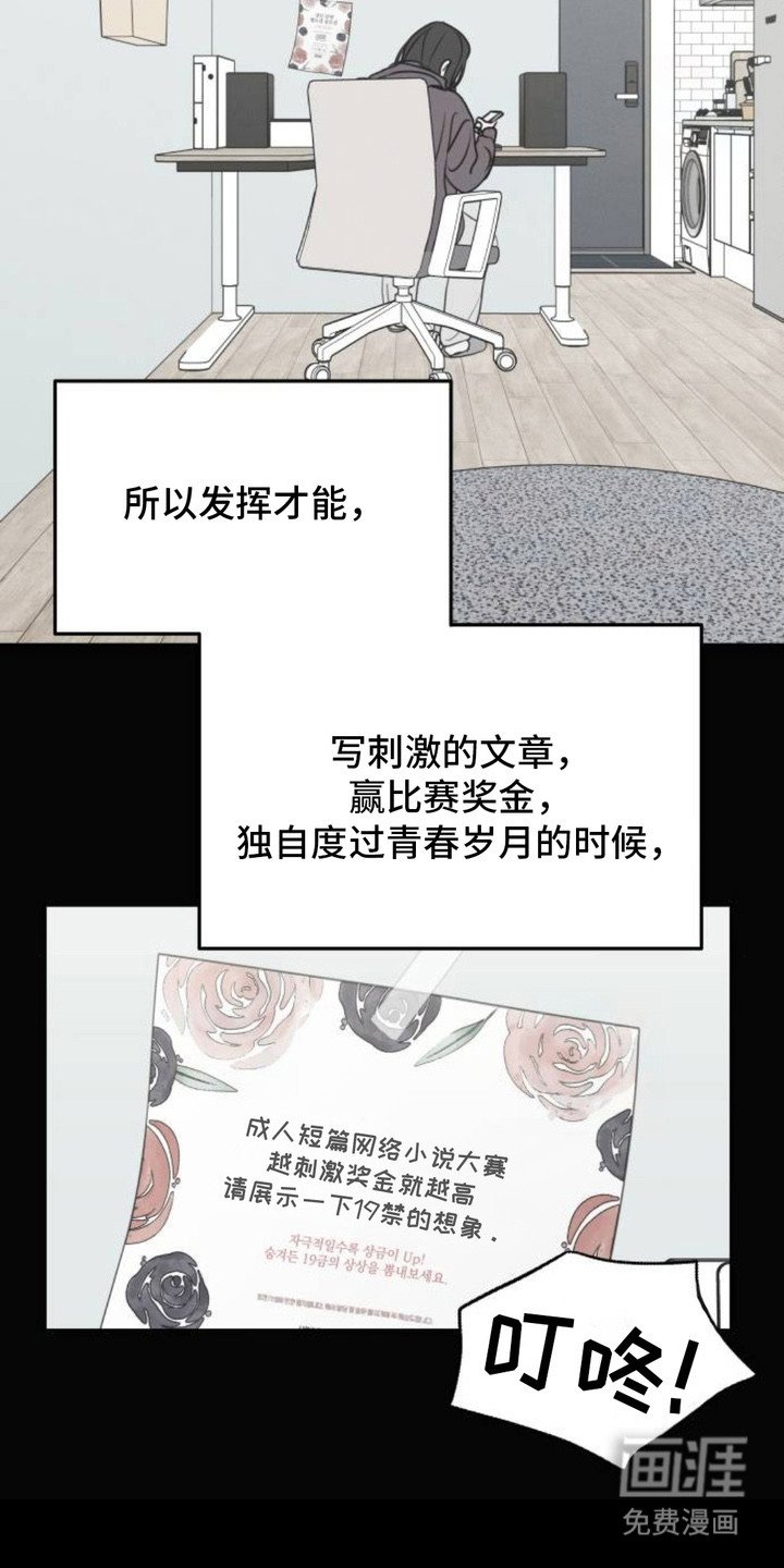 第17章：语塞