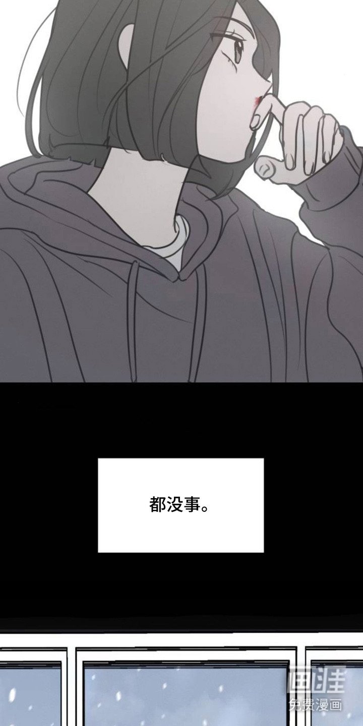 第17章：语塞