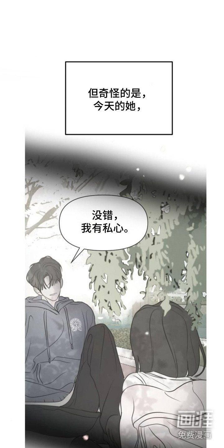 第18章：计划失败