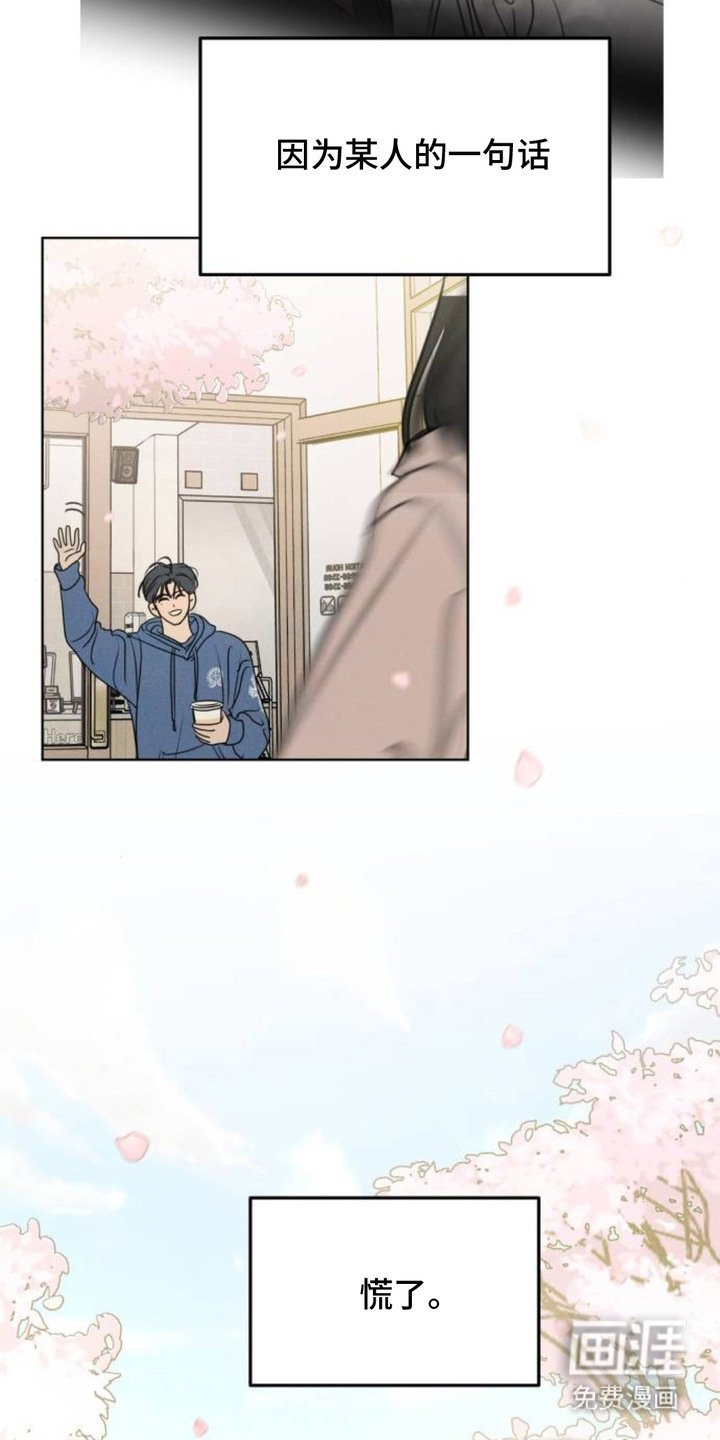 第18章：计划失败