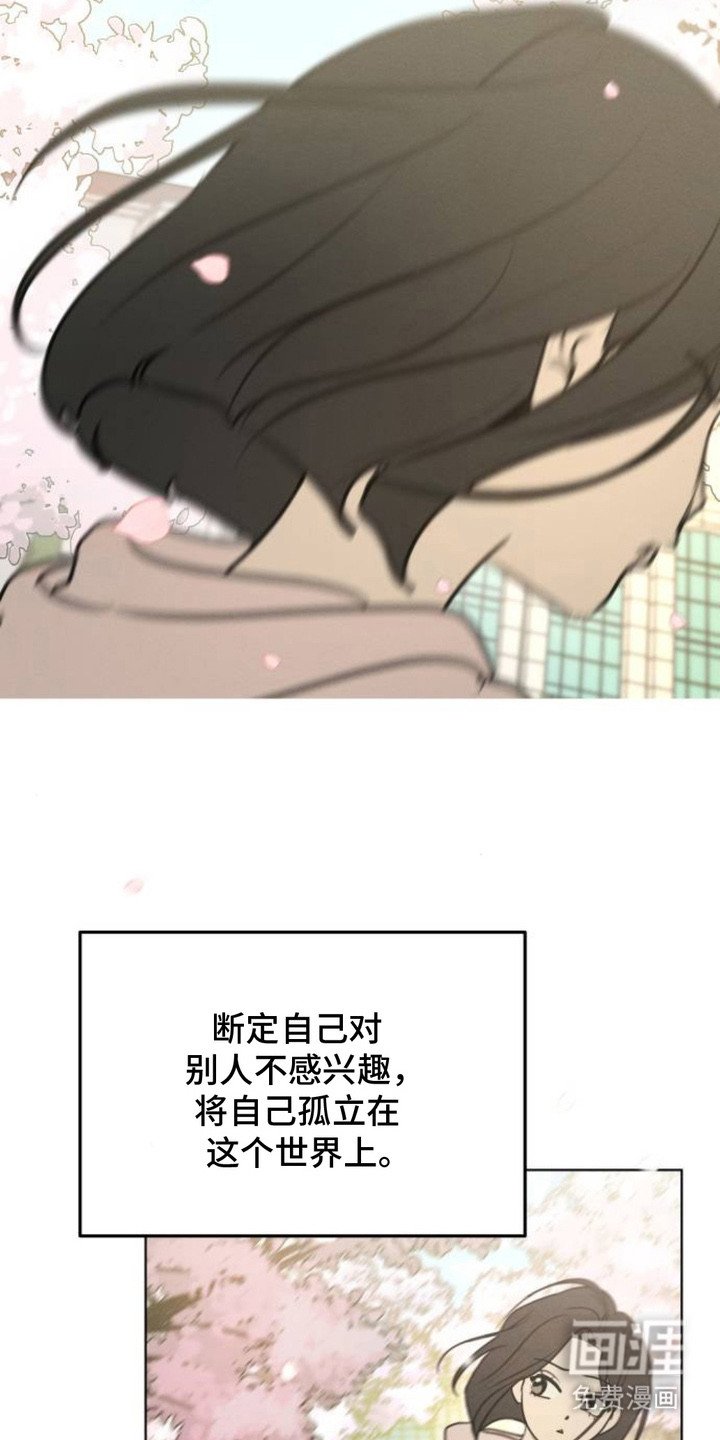 第18章：计划失败
