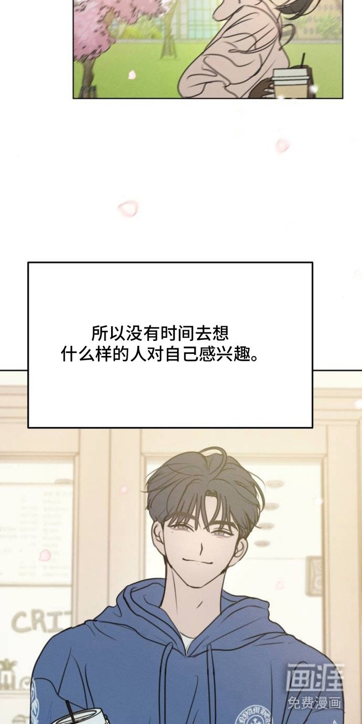 第18章：计划失败