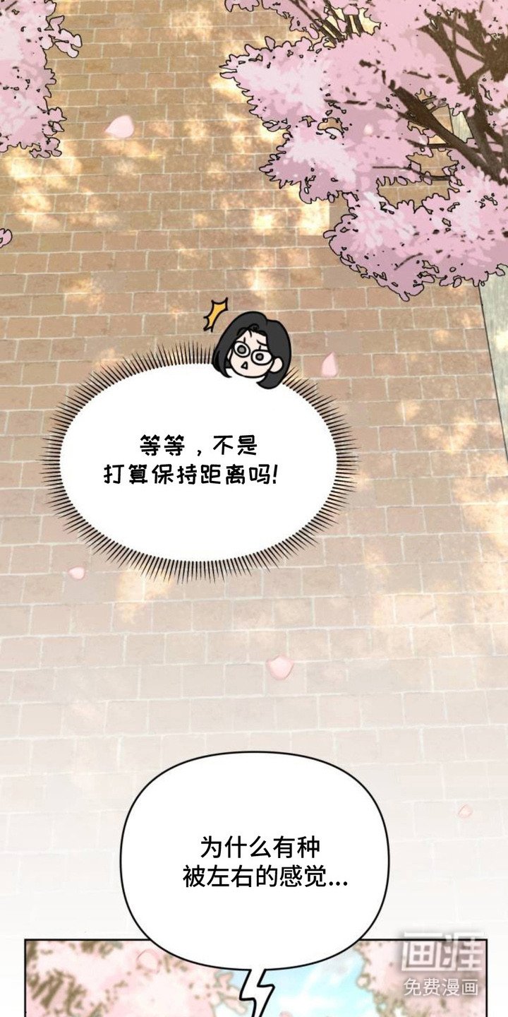 第18章：计划失败