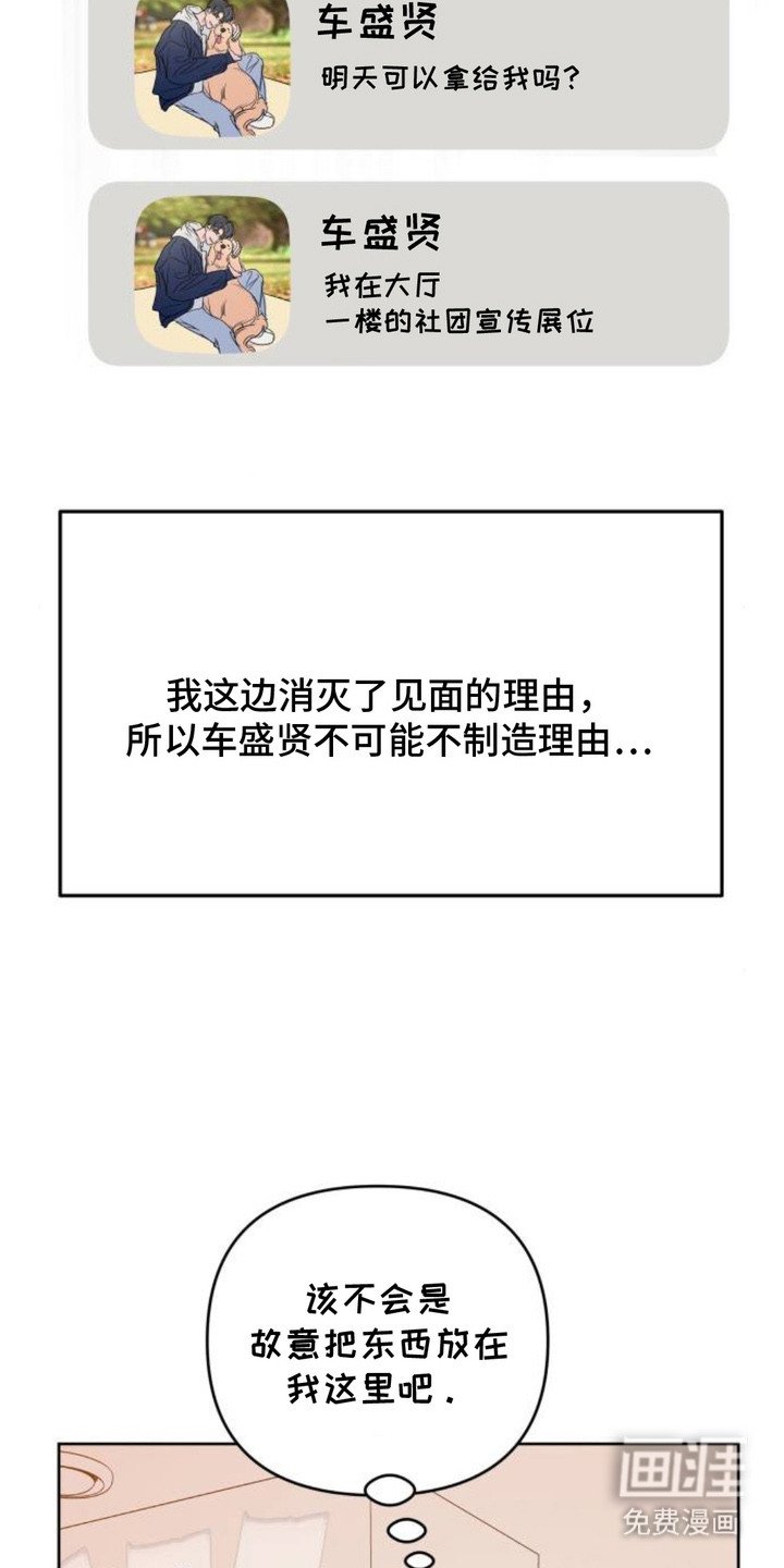 第18章：计划失败