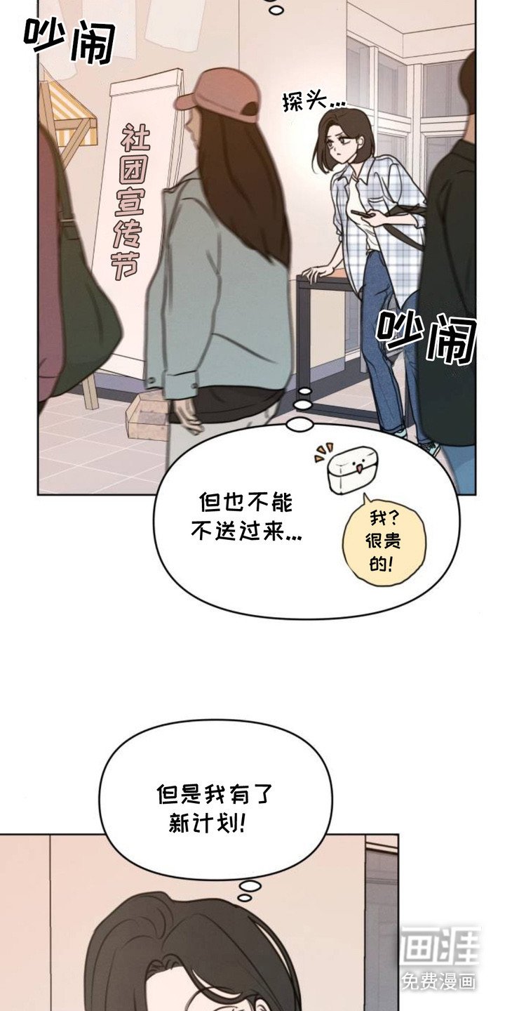 第18章：计划失败