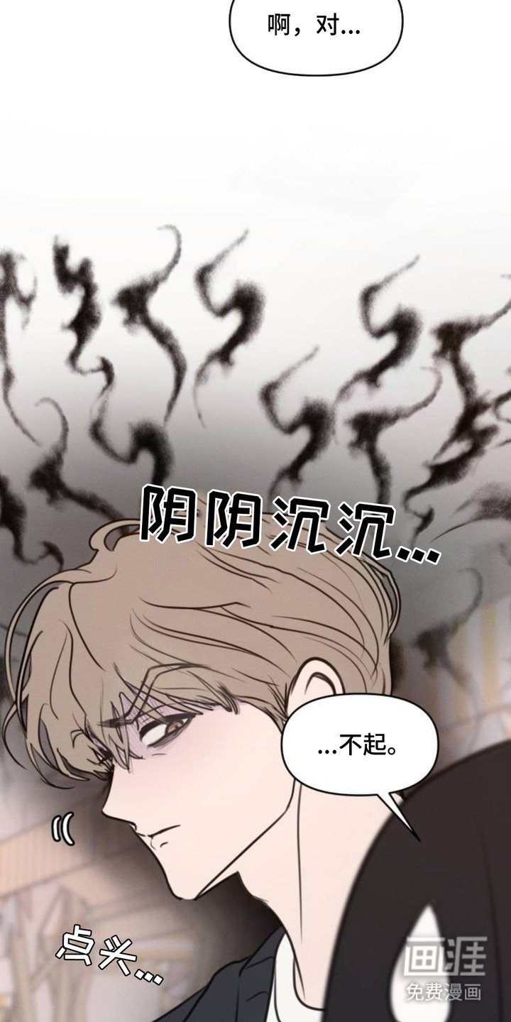 第18章：计划失败