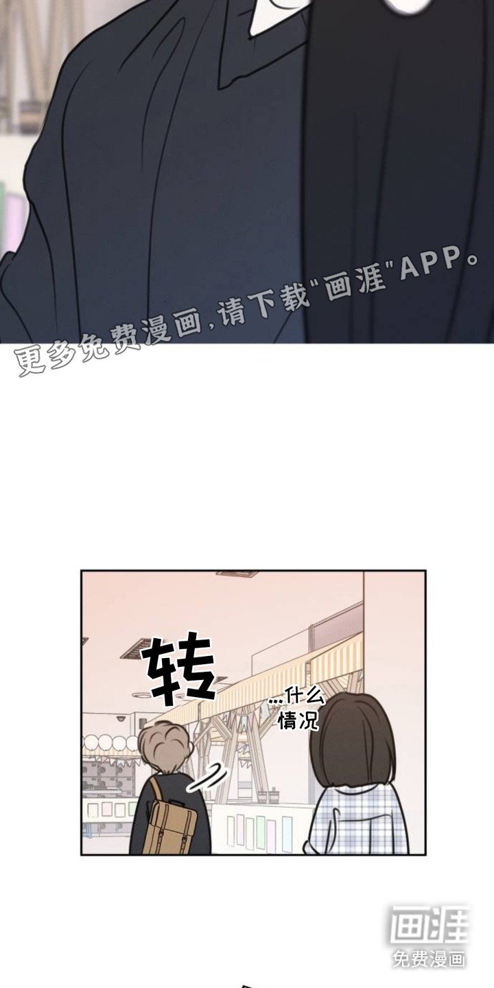 第18章：计划失败