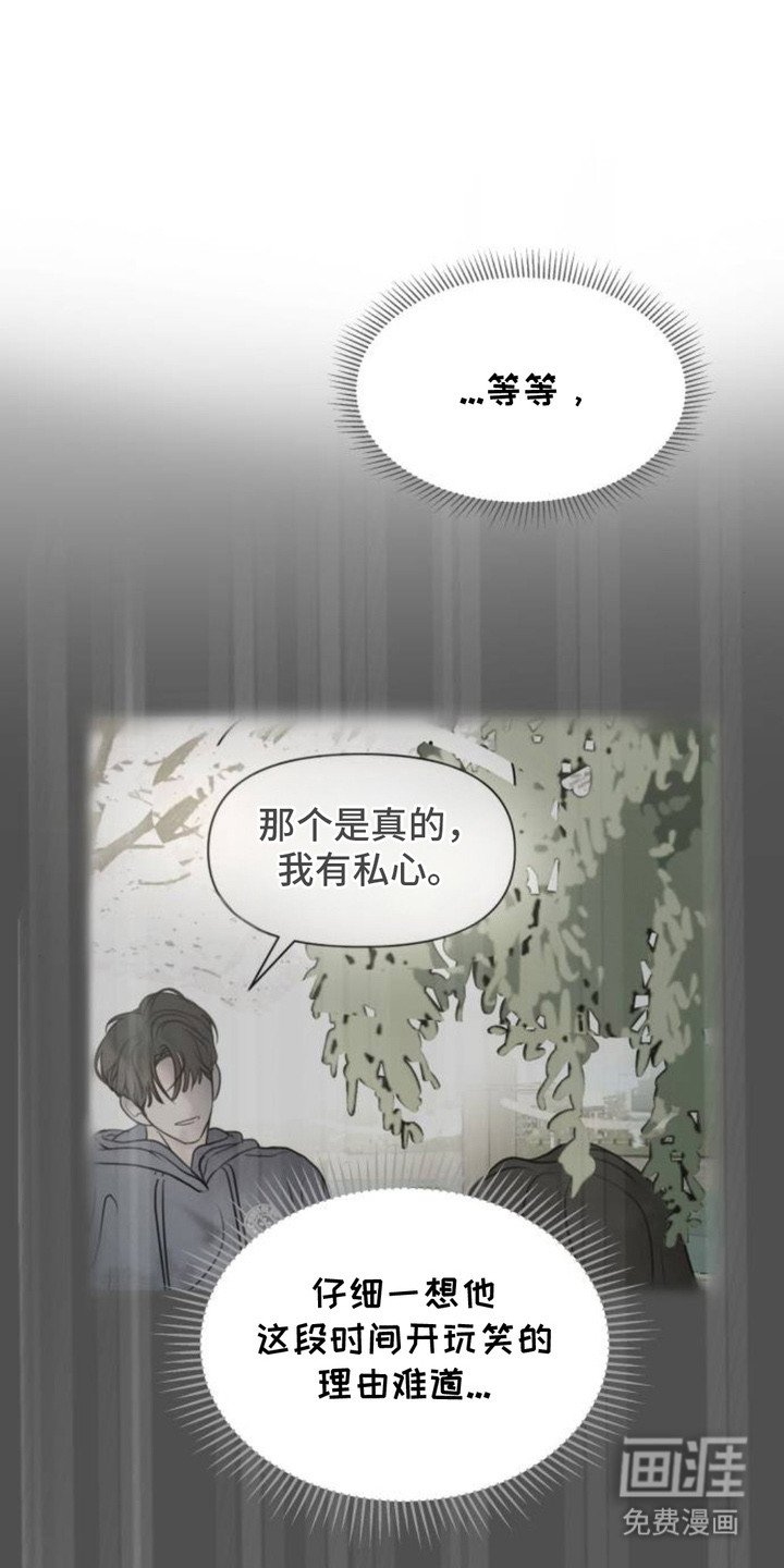 第19章：下意识