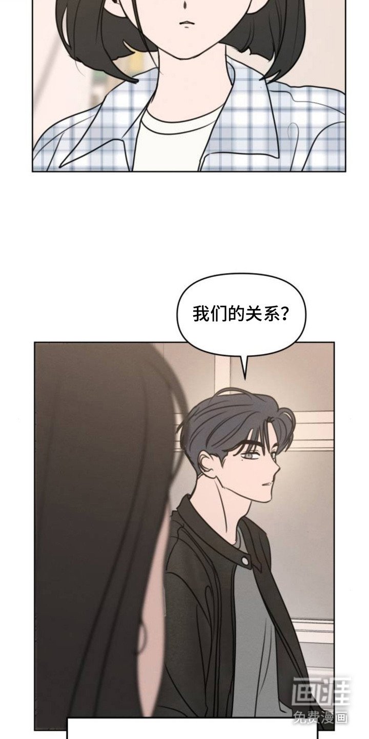 第19章：下意识