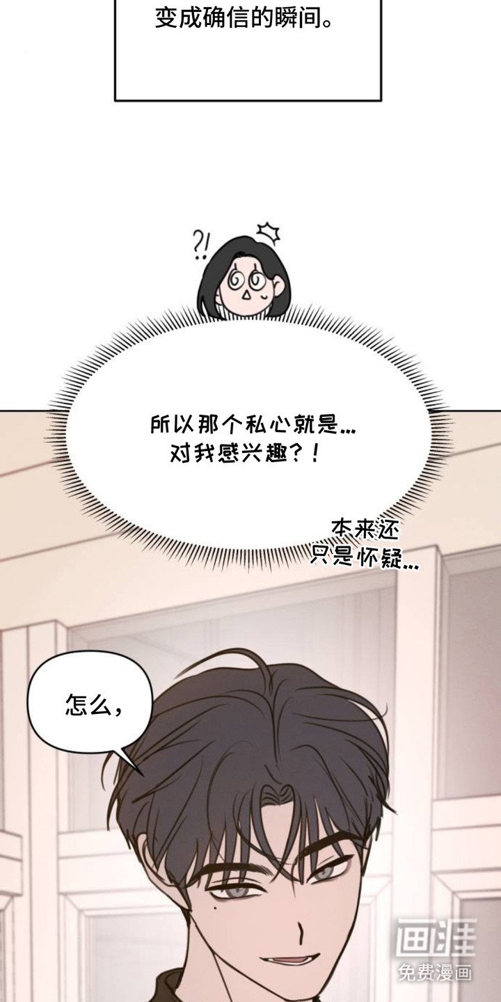 第19章：下意识