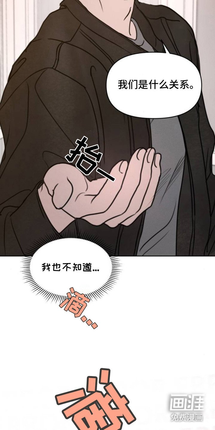 第19章：下意识