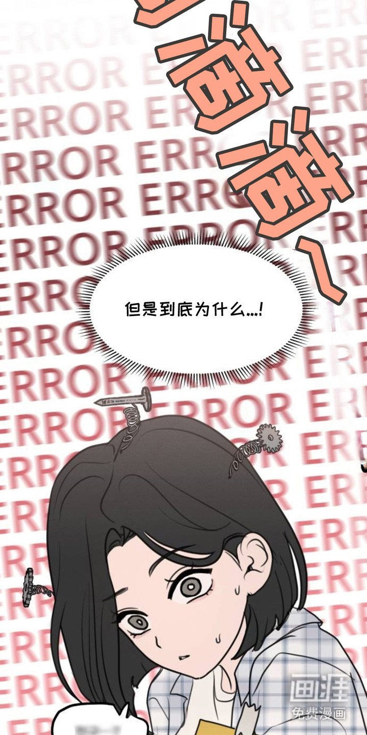 第19章：下意识