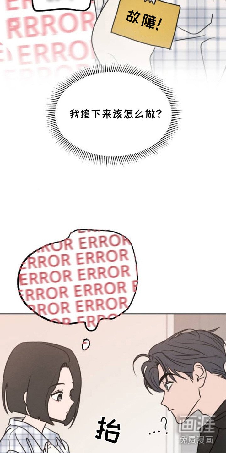 第19章：下意识