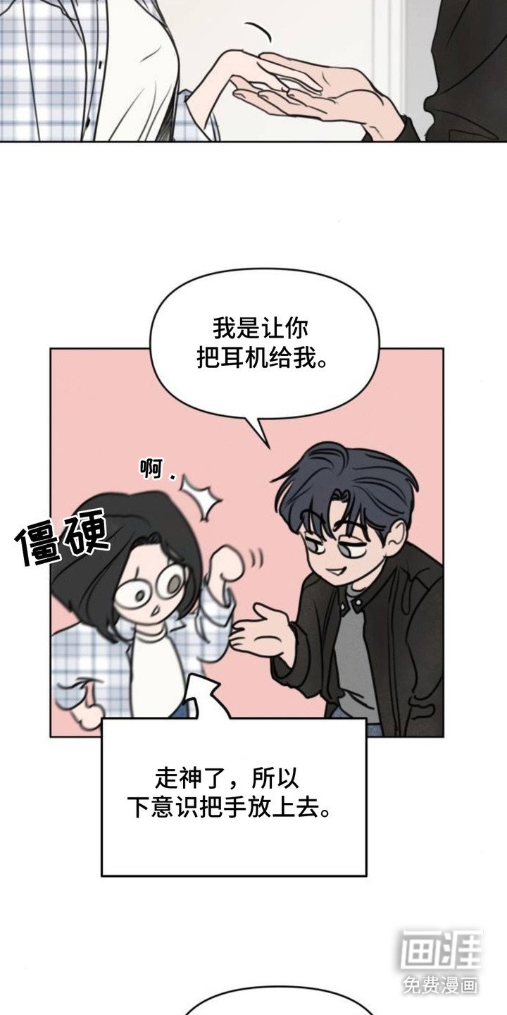 第19章：下意识